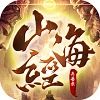 山海经异兽录菜单版