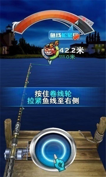 全民钓鱼金币通用版图1