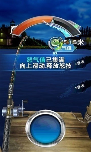 全民钓鱼金币通用版图2