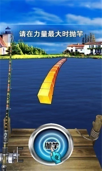 全民钓鱼金币通用版图3