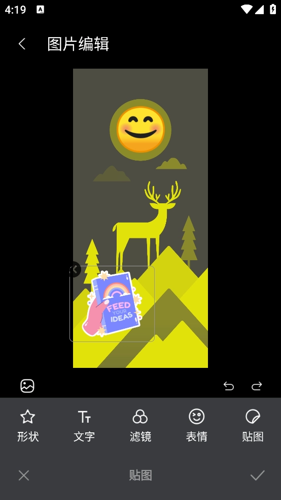 Pics滤镜大师图1