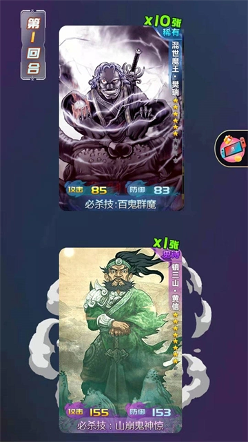水浒百将传游戏-图3