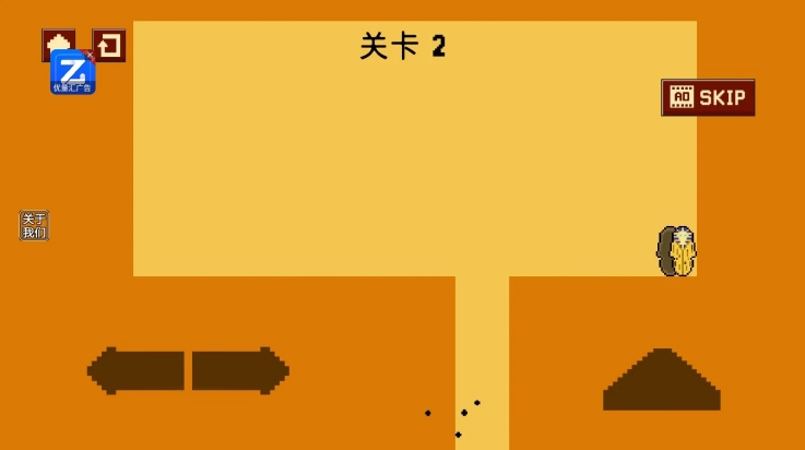 环形跑酷免费原版图4