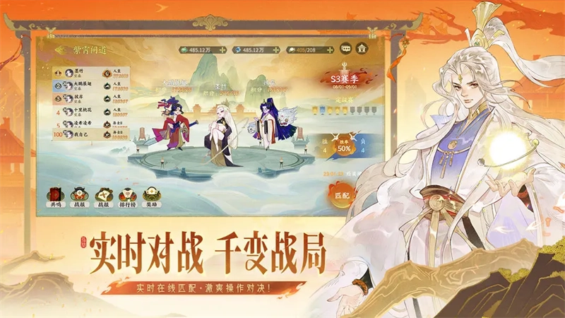 指间山海图5