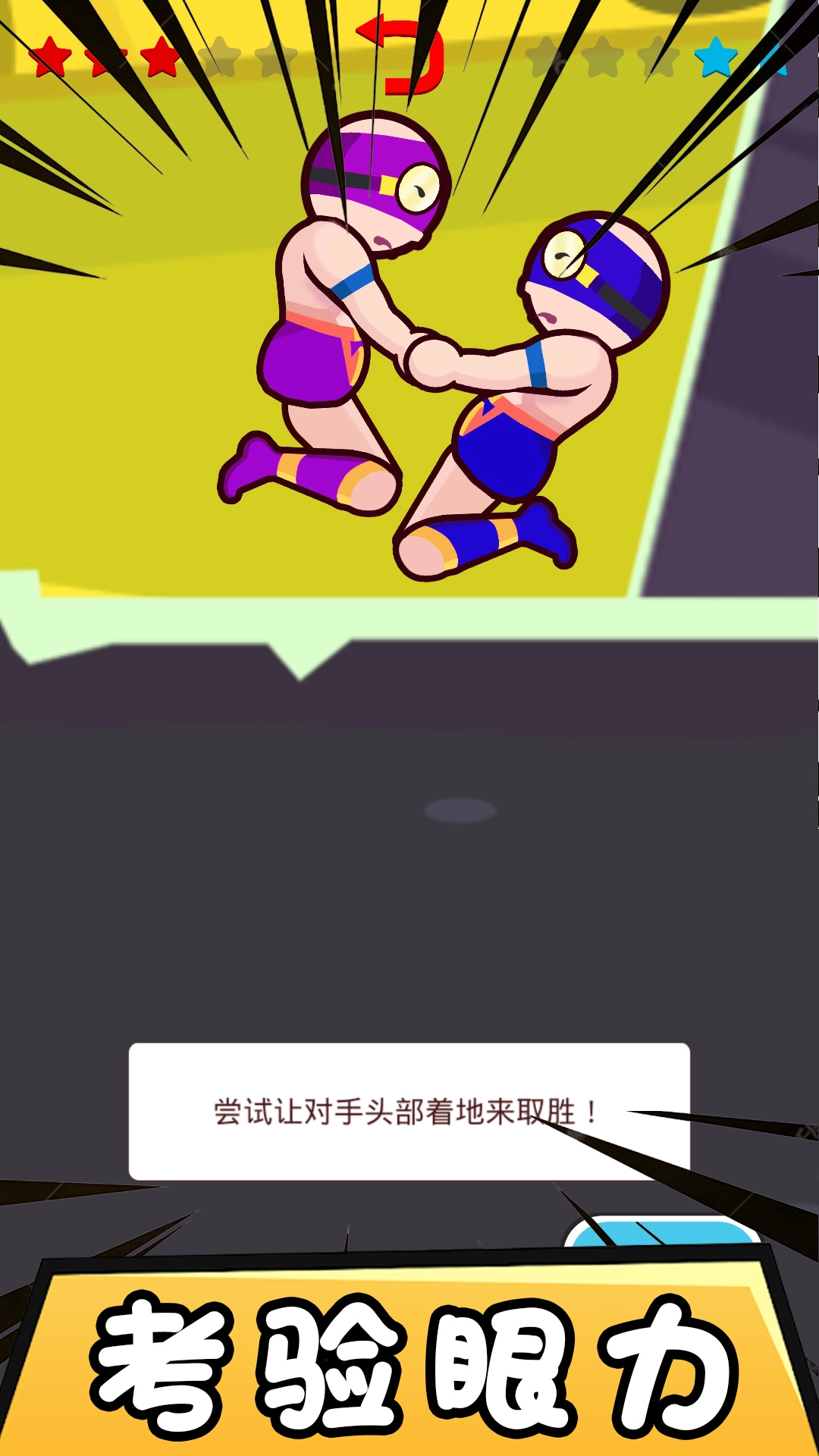 心动乐园游戏官方版图5