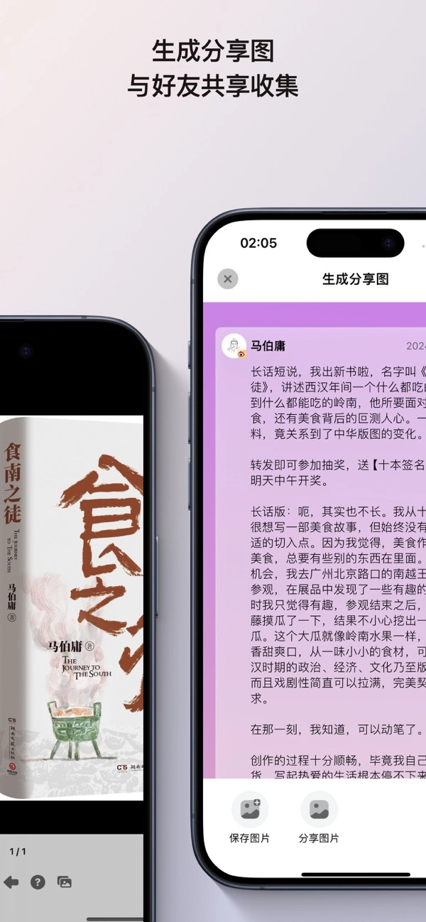 picseed最新版图1