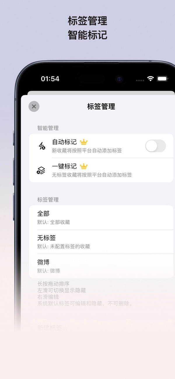 picseed最新版图2