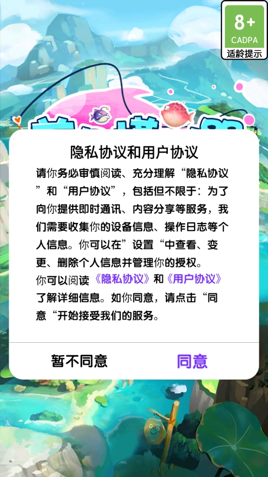 养鱼模拟器汉化版图1