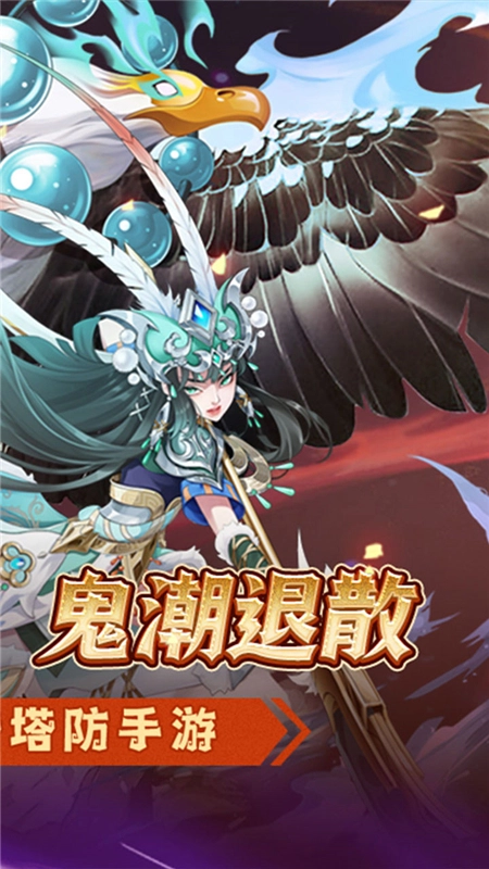 萌妖来袭最新版图1
