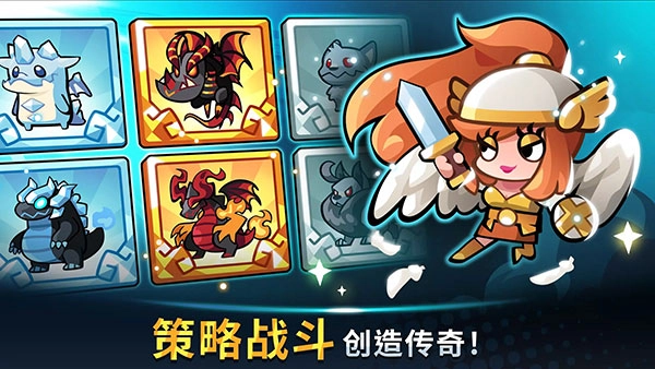 塔防传说免费原版图2