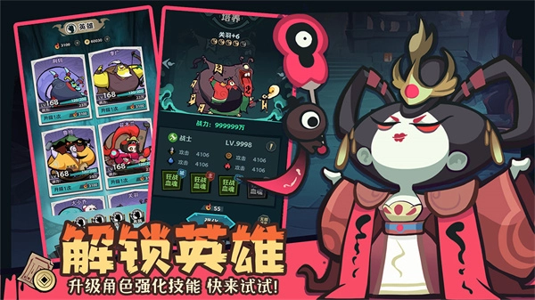 我是猎妖师免费原版图1