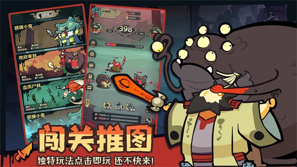 我是猎妖师免费原版图3