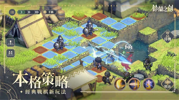 铃兰之剑原版图2