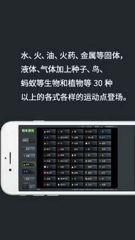疯狂粉末正版图3