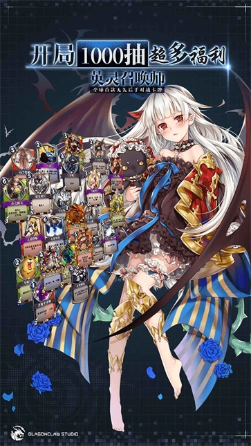 英灵召唤师手游版图2