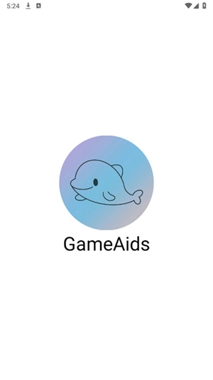 gameaids手机版(1)