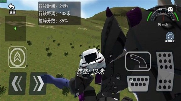像素破坏大师(3)