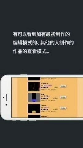 疯狂粉末正版图2