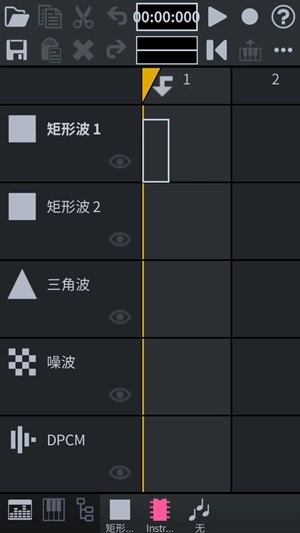 FamiStudio手机版图2