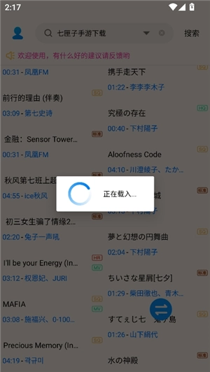 歌词适配2025