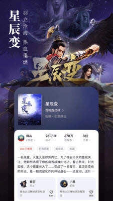 第三荷包小说图1