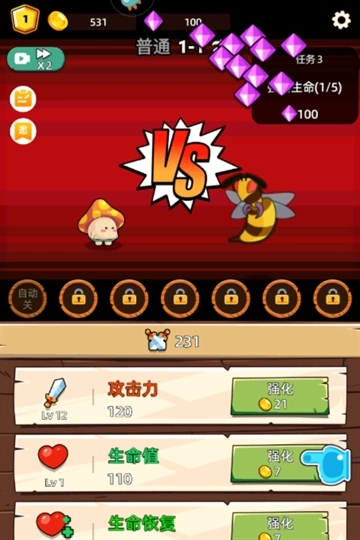 这关不轻松小游戏安卓版