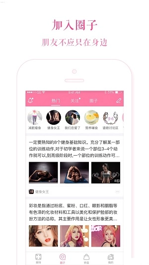 美特图3