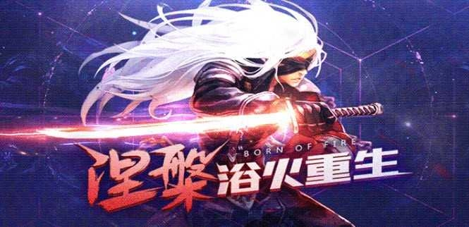 明星阿拉德游戏正版图2