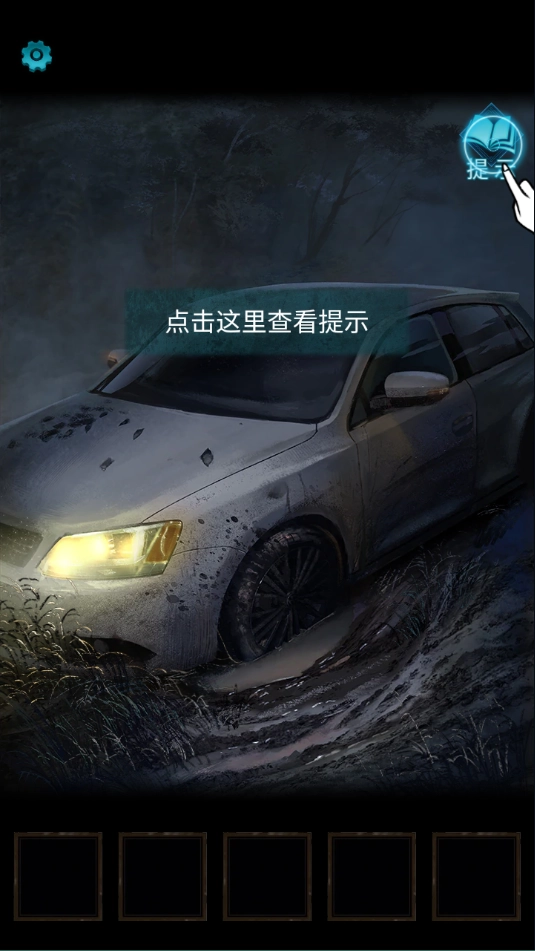 纸嫁衣3鸳鸯债正版