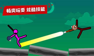 超神火柴人对决安卓免费版图1