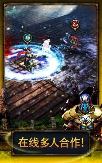 永恒勇士2修改版1