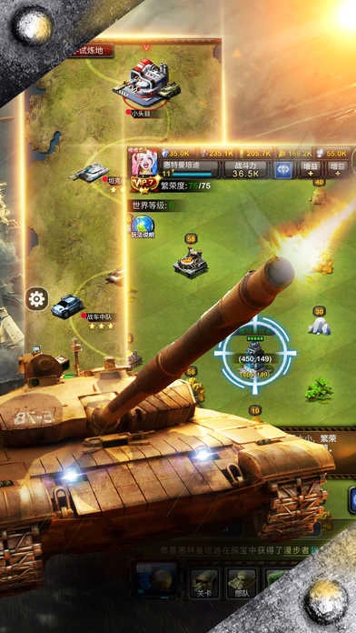 红色警戒手机版