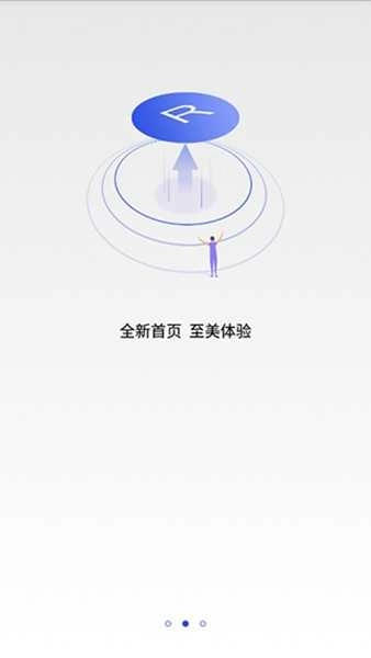授权管理 安卓版图2