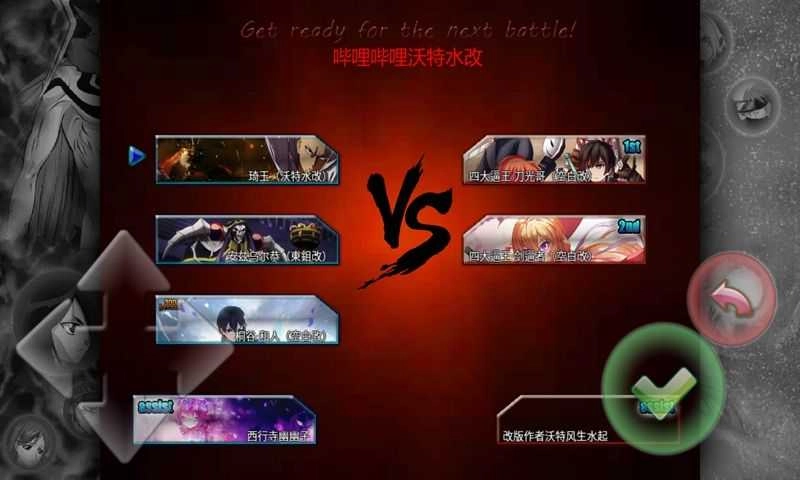 死神vs火影400人物版3
