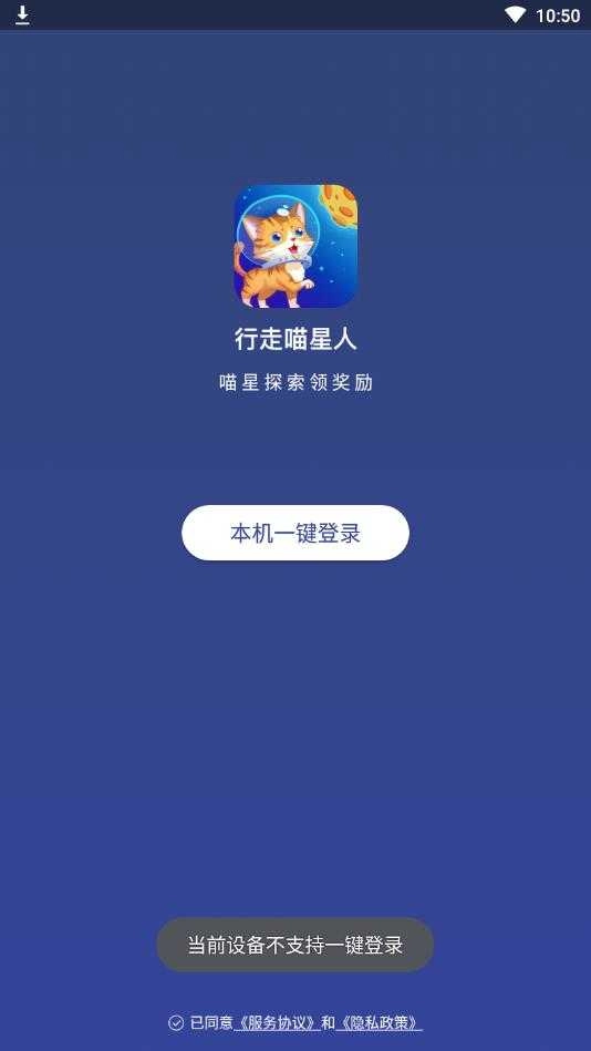 行走喵星人 .2图2