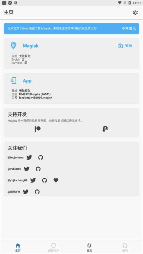 Alpha阿尔法面具 28102图2