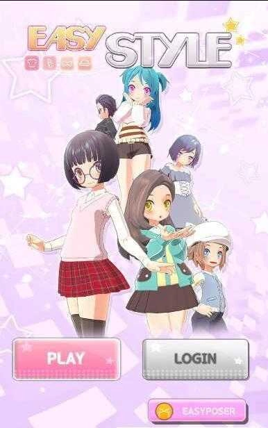 Easy Styleeasystyle(3)