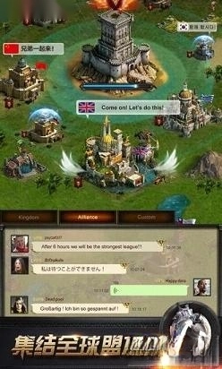 COK列王的纷争最新版图3