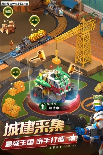 兵人大战图4