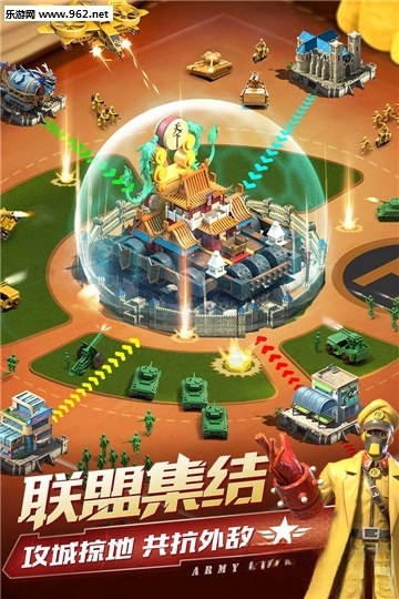 兵人大战图3
