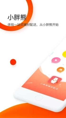 小胖熊图1