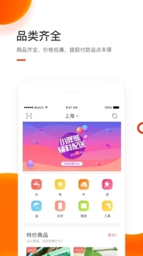 小胖熊图3