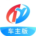 特运通车主版