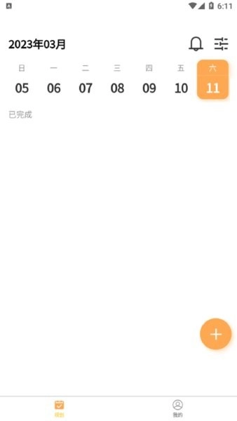数大仙考研