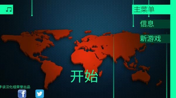 hacknet黄金仓库