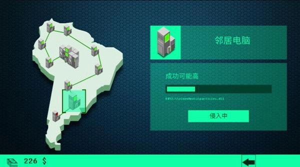hacknet黄金仓库