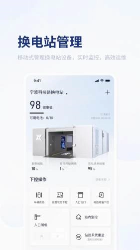 易指尖安卓版图3