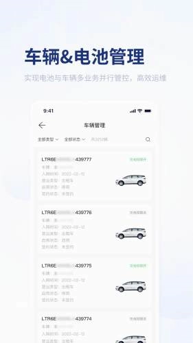 易指尖安卓版图4