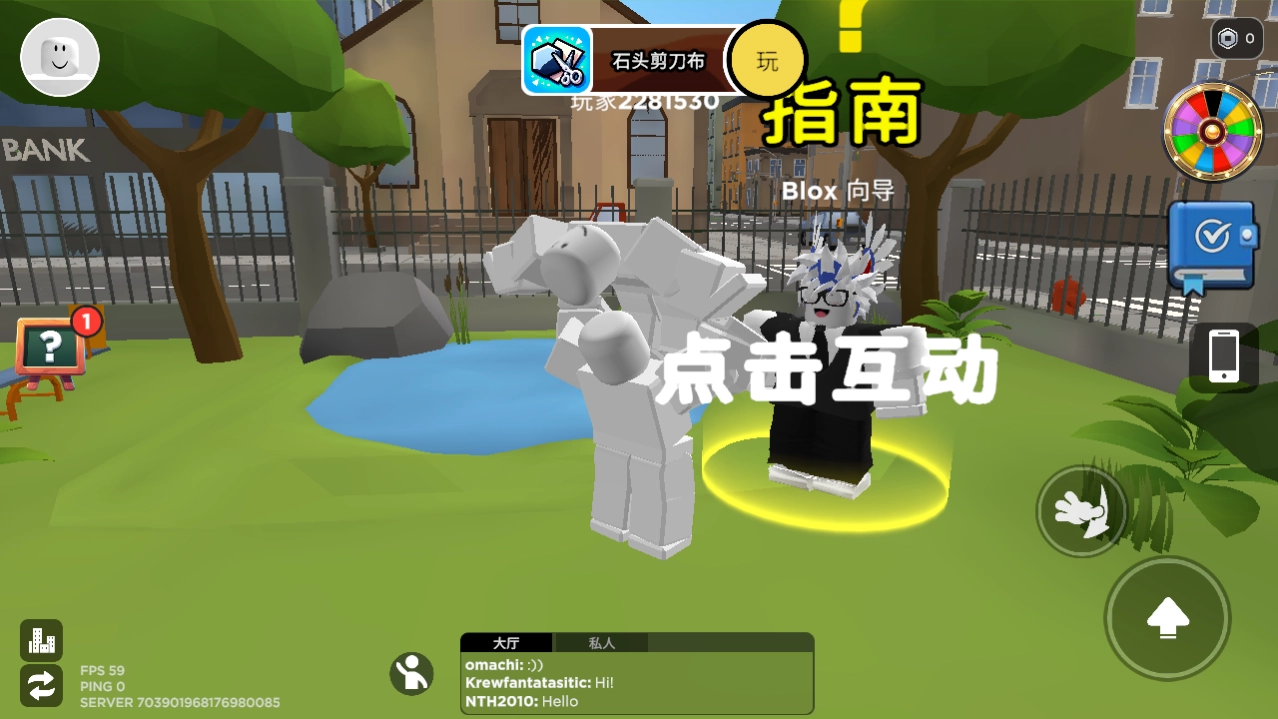 Blox World安卓版(2)