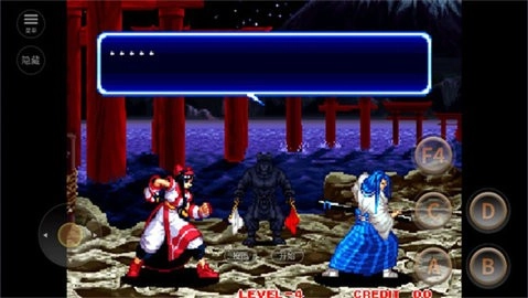 侍魂2街机单机版(1)